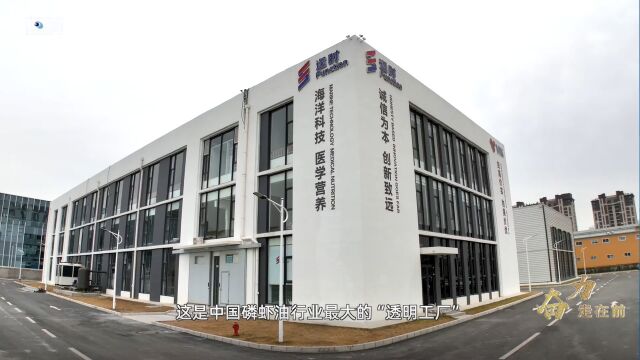 逢时科技:深度布局医学营养领域 为用户创造高品质健康生活