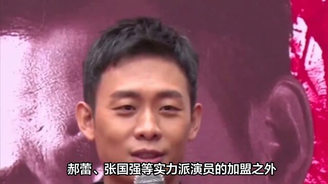 张译、潘斌龙主演电影《无价之宝》官宣定档