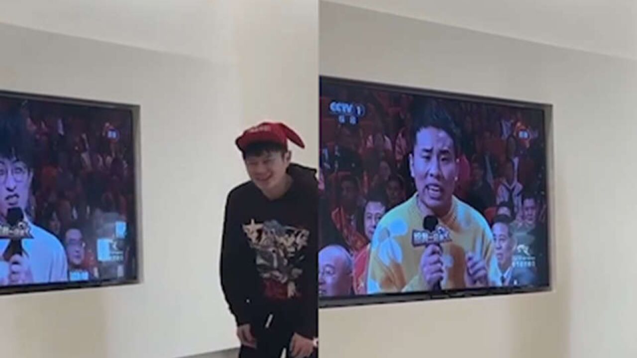 李诞记录与程璐王勉看央视春晚脱口秀节目一边点评一边吐槽太好笑_高清1080P在线观看平台_腾讯视频