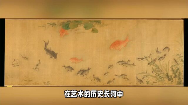 落花游鱼图:身影随着水流舞动