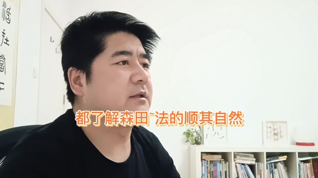 “它强任它强,它横任它横”:让强迫症病友顿悟的一句话