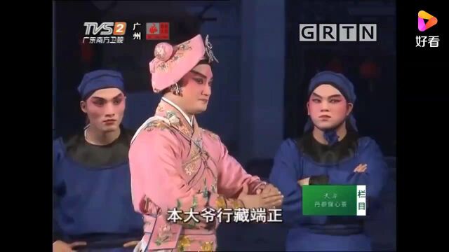 武松之大闹狮子楼彭庆华 黄春强