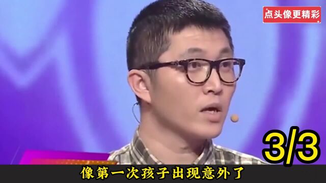 (下)女生为真爱两次献身,男友百般抵赖,就是不想负责