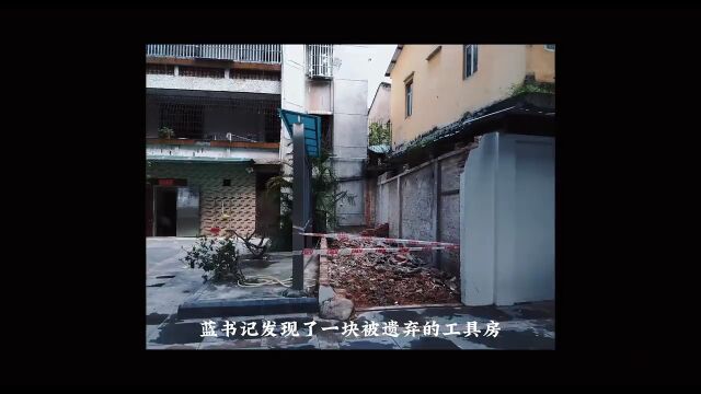 为TA投票!《番禺区:“五社”齐发力 社区共治理》项目入围广州市域社会治理创新项目!