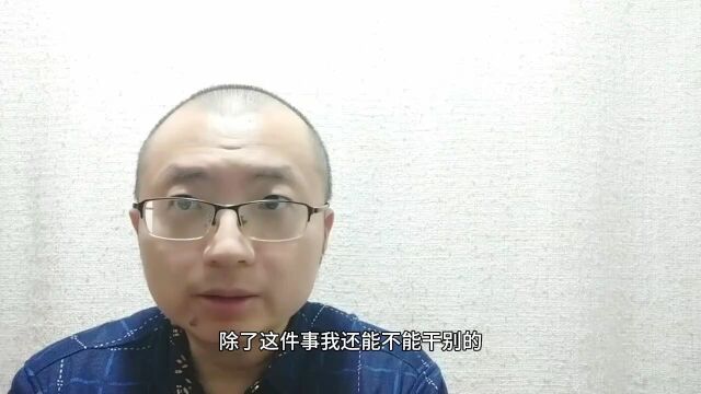 什么是中年人做自媒体最好的状态?