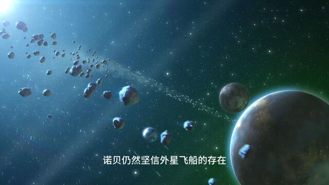 新彗星已被探测器Oumuamua代替?我们有6个未知的星际来客啦!