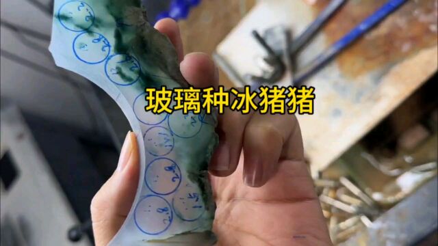 玻璃种珠子纯净如水#翡翠#珠子