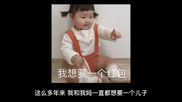 穿越重生之首富之女1