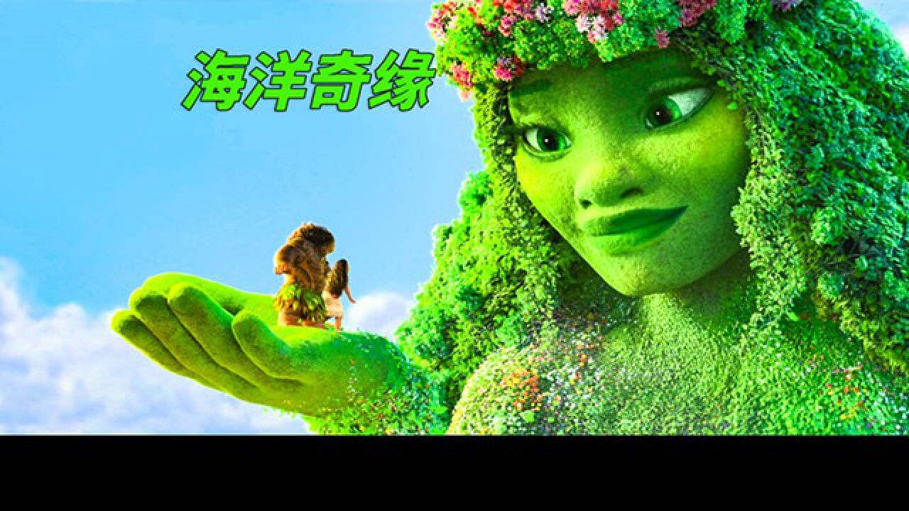 海洋奇缘:女孩被海洋赋予神秘力量,开启了奇妙的海洋奇幻之旅