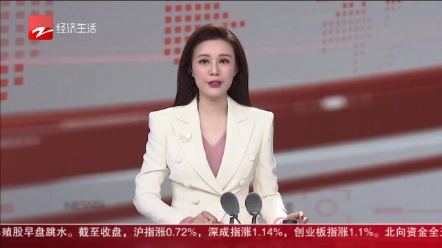 2022年度风云浙商展播 杭开控股:邵建雄