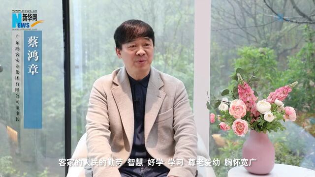 乡村振兴在行动|广东农业企业创新文旅促进城乡融合 迈出高质量发展新步伐