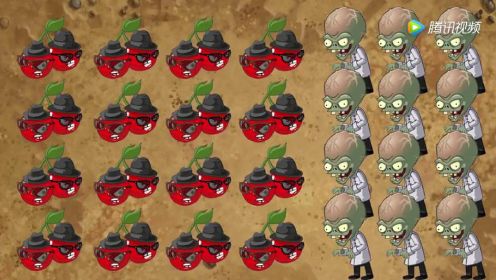 植物大战僵尸2：樱桃炸弹石楠探索者VS巨型装甲僵尸？这能赢吗