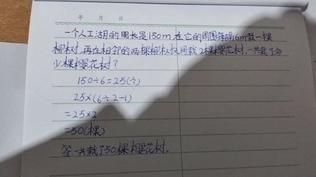 数学分析题