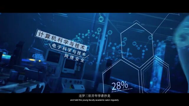 直聘正高,最高600万科研经费!“双一流”名校诚邀!