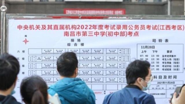 20余省份启动公务员招录,部分省份公务员扩招增幅超50%