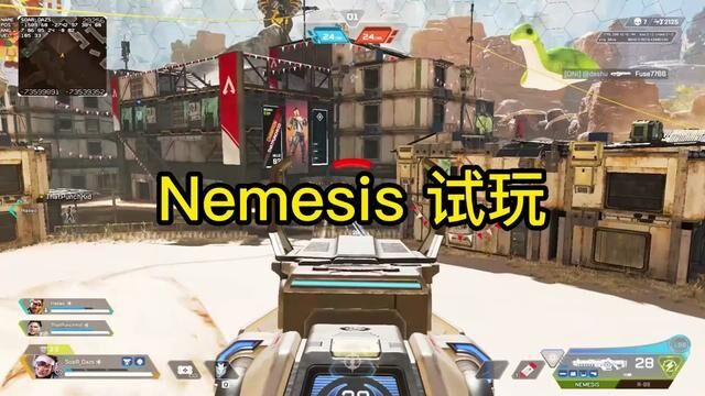 Nemesis试玩视频来了!#apex英雄