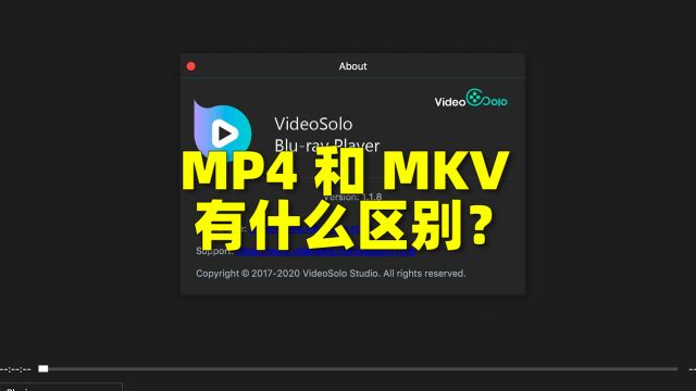 MP4 和 MKV有什么区别?