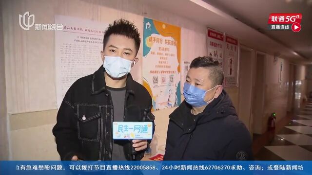 来沪小伙懵了:摒牢不开空调冰箱,1月电费还逼近500元?