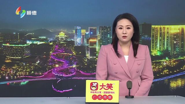 中秋国庆期间大良开通免费公交专线