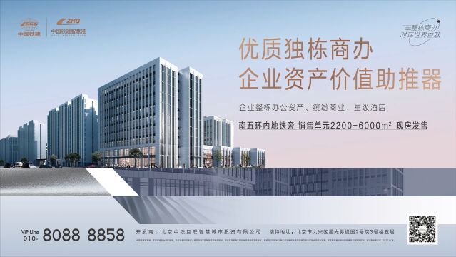 2023经济回稳成定局!如何助推企业资产价值?