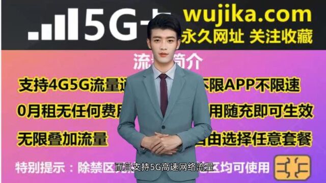 物联网卡哪家好用! 2023年最新物联网卡运营商快速办理渠道