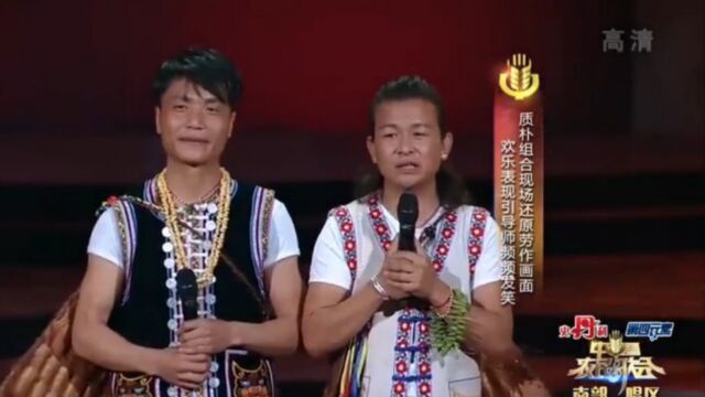 彝族农民兄弟献唱《两亩地》,歌声原生态,朴实接地气丨民歌会