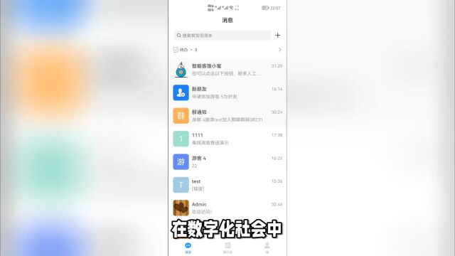 直播App开发成本探究:有效降低开发费用的五个实用建议