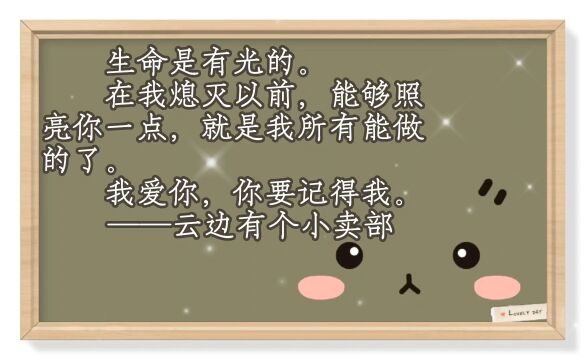 读书笔记#助眠(4)