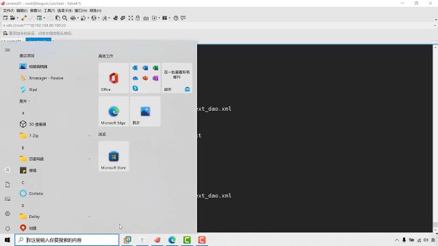 千锋java培训:必会的linux视频教程034基础篇逻辑控制符