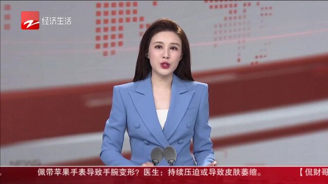 经视头条 助力中国品牌出海 我省启动“百场万企”电商拓市场行动