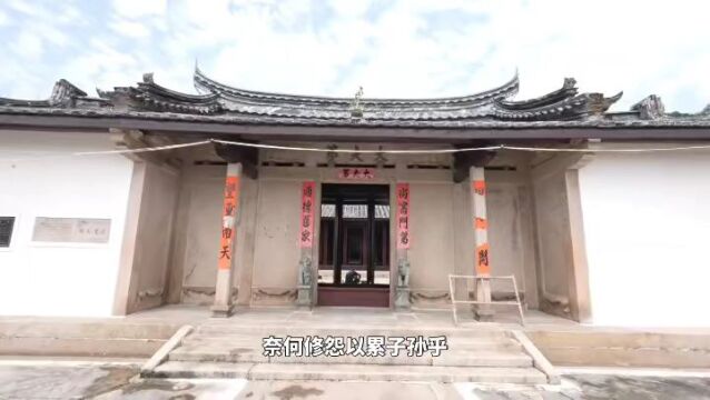 揭阳清廉家风故事|勤谨廉明郑大进