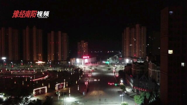 航拍中国:南阳市新野县夜景充满国际范儿