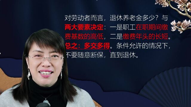 单位上班,自己社保已交满15年不给交了?公司违法吗?