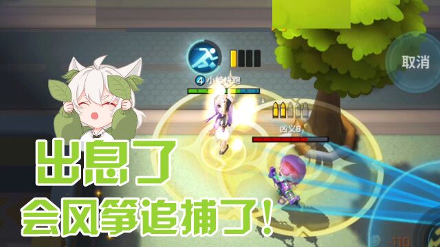 逃跑吧少年:小蛙学习星辰少女招式!一定要看的最后!