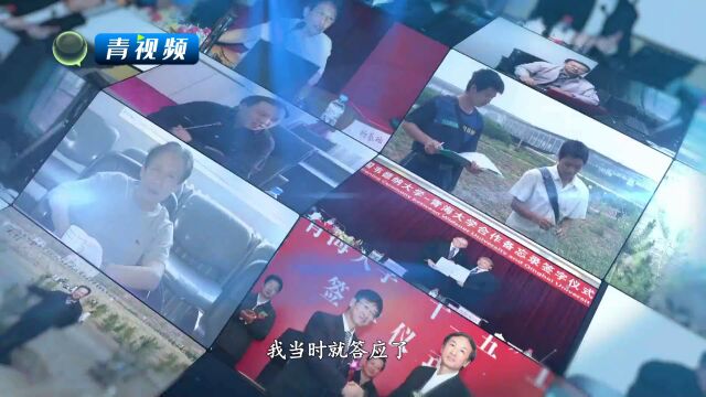 十年高原筑梦人——记中国科学院院士 青海大学原校长 王光谦