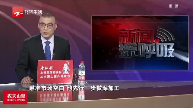 2022年度风云浙商颁奖仪式红毯秀 叶新华:用半生书写“百炼成钢”