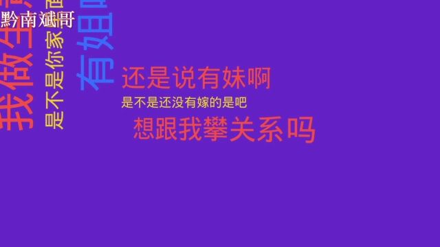 贷款逾期,催收死缠烂打认错人逼还款!小伙用这招教训立马知道后悔已晚!