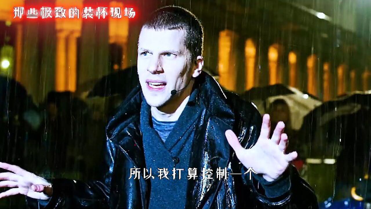 可恶还是被装到了#被他装到了#优雅_高清1080P在线观看平台_腾讯视频