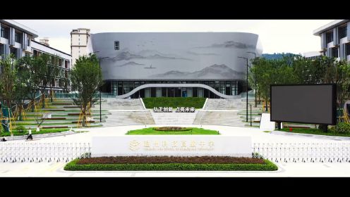 瓯海二高迁扩建一期工程（温州科技高中）成品展示高清版