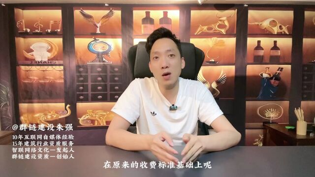 桥梁工程设计费用的收取标准