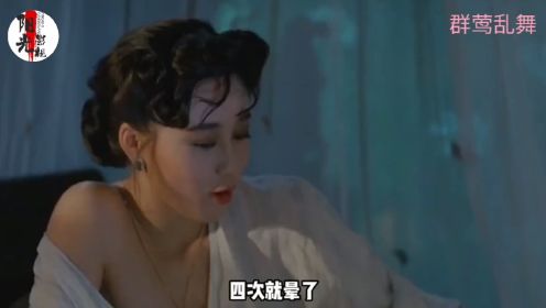 香港3大女神同台斗艳，当时的导演太敢拍，可惜看过的人不多！
