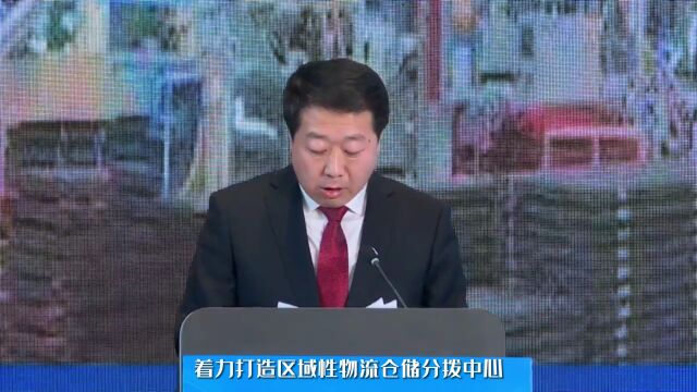 乌兰察布市粤港澳大湾区招商引资推介会——集宁篇