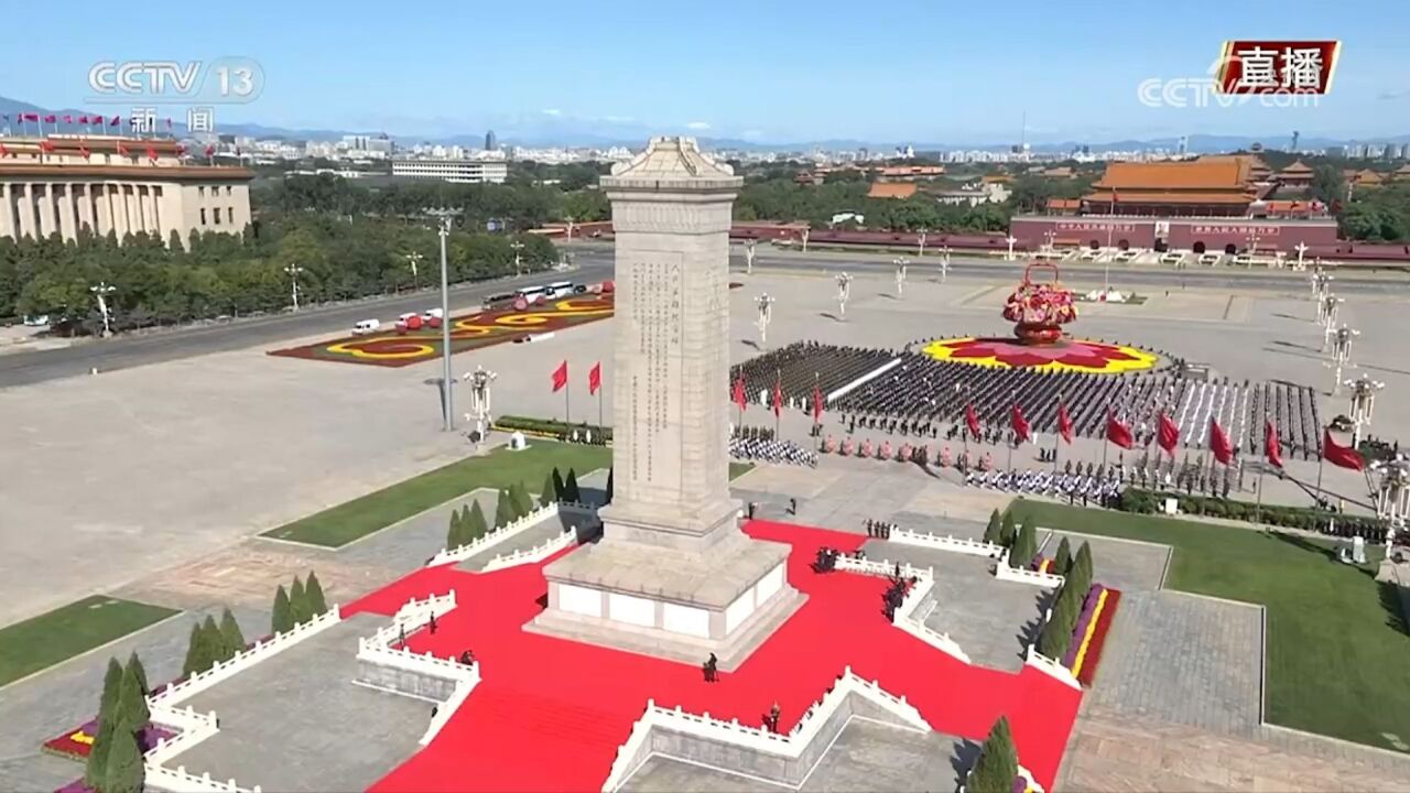 缅怀先烈致敬英雄！天安门广场响起新版《烈士纪念日号角》_高清