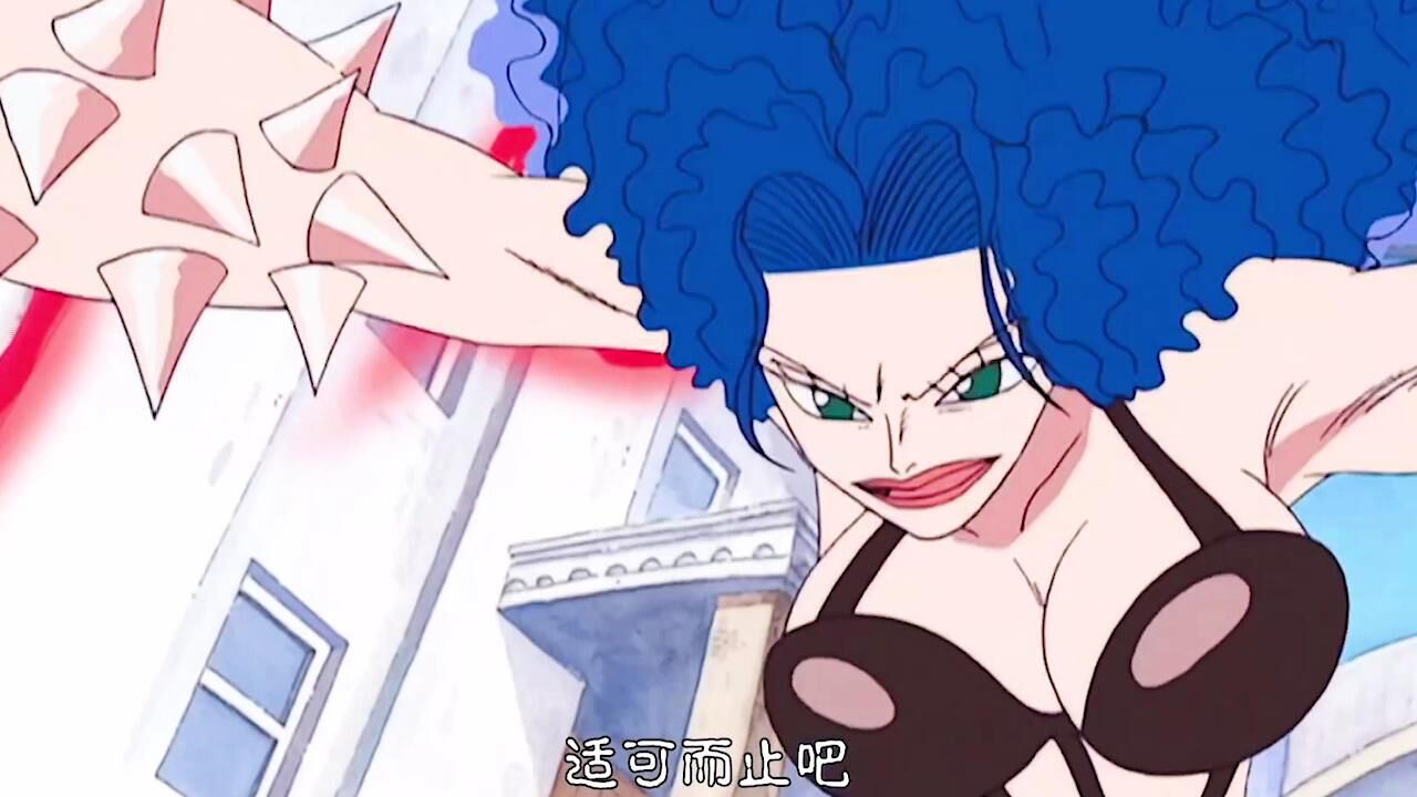 娜美vs miss双手指 娜美初代天候棒首秀