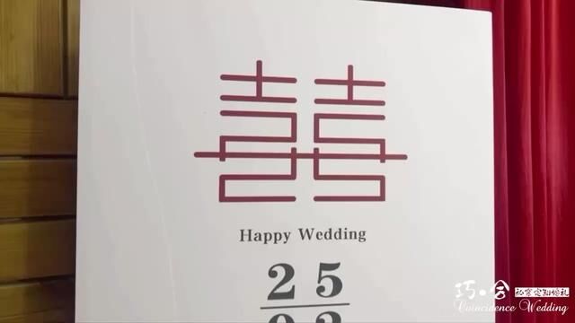 兰州巧合婚礼!诧寂风红白色简约婚礼#个性小众婚礼 #2023流行婚礼风格 #小预算婚礼 #场景布置 #兰州婚庆