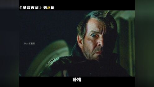 基督再临第二集当上帝对人类失去信心时_高清1080P在线观看平台_腾讯视频