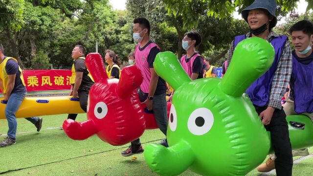 东莞|拓展团建 趣味游戏 休闲玩乐 亲子活动