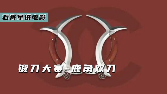 中国最强近战武器,看看外国人如何打造《锻刀大赛3》