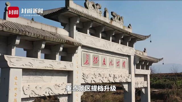 宜宾兴文县委书记陈良云:坚定不移推进“文旅融合、全域旅游”|名县书记专访