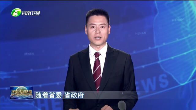 【大象时评】“十大战略进行时”系列评论之一 好项目是实施“十大战略”的“压舱石”